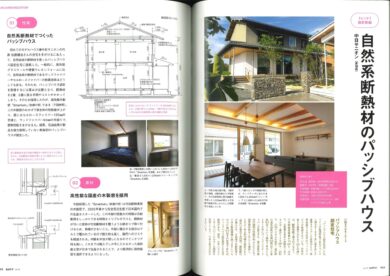 ホテル窓外　洋画家　松尾猛省の作品 日本の名作住宅 エレメント＆ディテール』（小泉隆・松野尾仁美