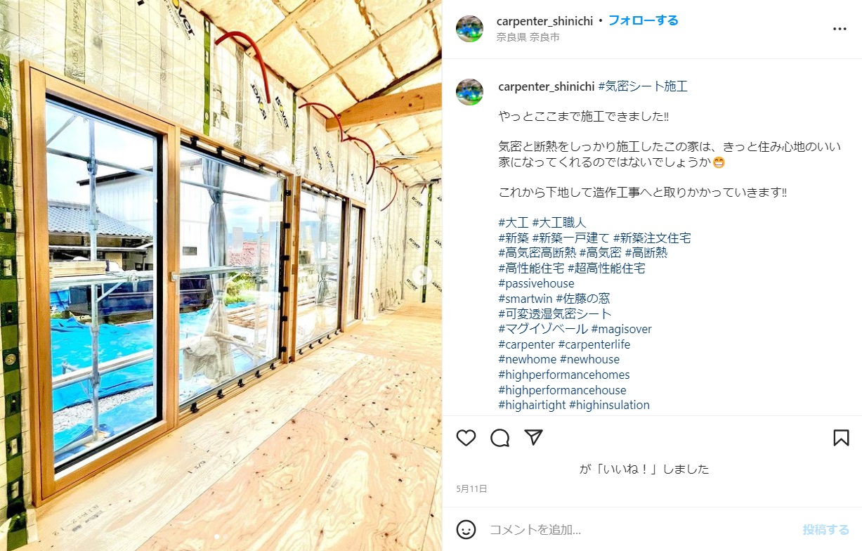 掲載】和満家様：スマートウィン「佐藤の窓」採用邸投稿 -香川-高松 