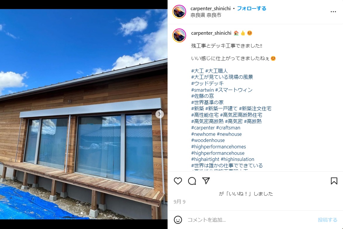 佐藤様様専用オーダーページ 涼しい